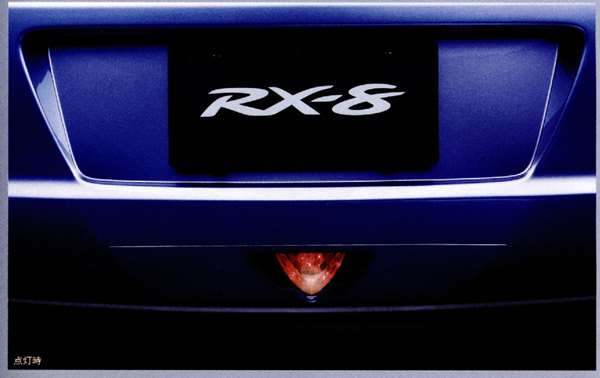 楽天市場】『RX-8』 純正 SE3P リアフォグランプカバー カバーのみ本体