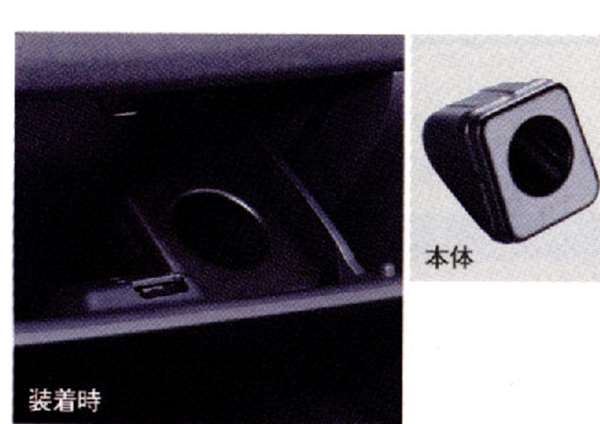 楽天市場】『RX-8』 純正 SE3P アルミフットレスト 助手席用 パーツ