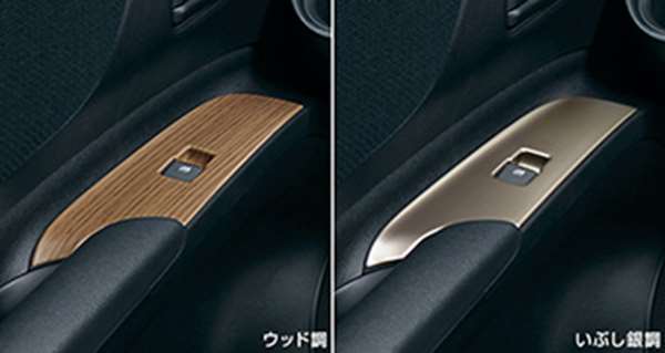『シエンタ』 純正 NSP170G NCP175G NHP170G インテリアパネル スイッチベース パーツ トヨタ純正部品 内装パネル sienta オプション アクセサリー 用品｜株式会社　スズキモータース 9,191円