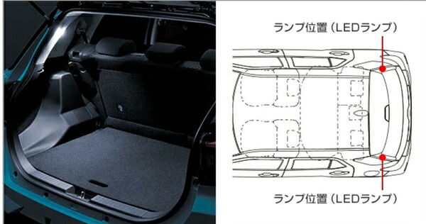 『ライズ』 純正 A200A A210A ラゲージルームランプ 左右2個セット パーツ トヨタ純正部品 オプション アクセサリー 用品