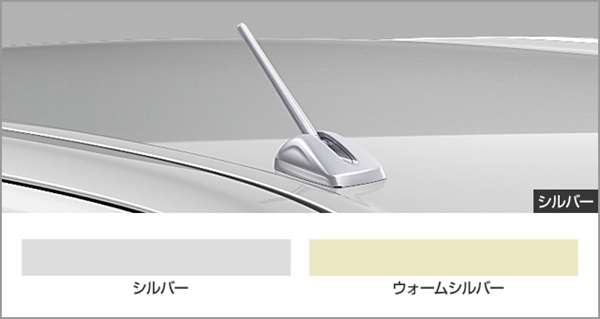 『ルーミー』 純正 M900A M910A カラードアンテナ パーツ トヨタ純正部品 オプション アクセサリー 用品