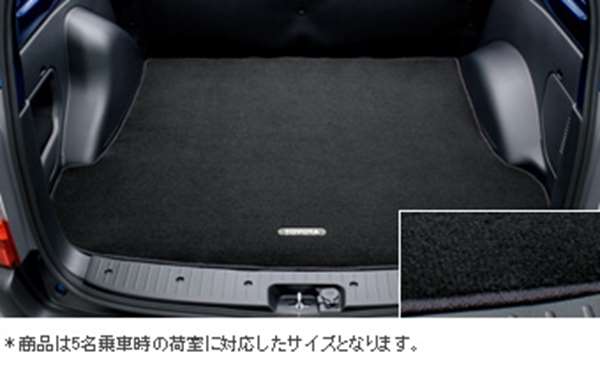 楽天市場】『プロボックス』 純正 NCP160V ラゲージマット パーツ