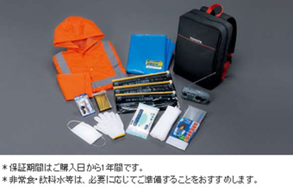 『プロボックス』 純正 NCP160V 車載防災セット パーツ トヨタ純正部品 災害 緊急時 備え probox オプション アクセサリー 用品