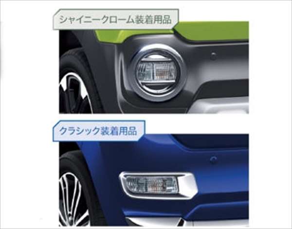 楽天市場 キャスト 純正 La250s La260s メッキ リヤロアランプガーニッシュ パーツ ダイハツ純正部品 Cast オプション アクセサリー 用品 株式会社 スズキモータース