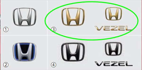 ヴェゼル 純正 Rv3 Rv4 Rv5 Rv6 フロントグリル同時装着用ゴールドエンブレム Hマーク2個 車名エンブレム パーツ ホンダ純正部品 カスタム エアロパーツドレスアップ ワンポイント オプション アクセサリー 用品 Psicologosancora Es