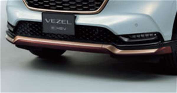 ヴェゼル フロントロアースカート フロントロアースカート｜スタイリング｜ヴェゼル｜Honda Access