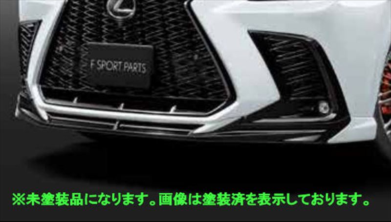 『NX』 純正 5BA TRD フロントスポイラー ※未塗装 パーツ レクサス純正部品 カスタム エアロパーツ オプション アクセサリー 用品｜株式会社　スズキモータース 99,135円