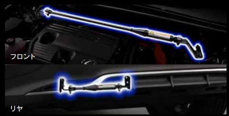 楽天市場】TRD パフォーマンスダンパー MS303-78001 NX F SPORT用