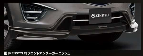 楽天市場 Cx 5 純正 Keefw Ke2aw Ke2fw Ke5aw Ke5fw Kenstyle フロントアンダーガーニッシュ パーツ マツダ純正部品 フロントスポイラー エアロパーツ カスタム オプション アクセサリー 用品 株式会社 スズキモータース
