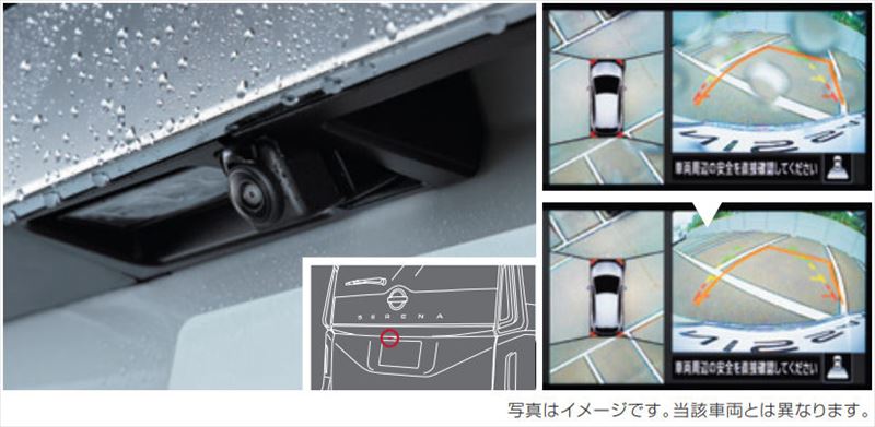 『セレナ』 純正 C28 FC28 GC28 GFC28 NC28 FNC28 バックビュー雨滴クリーナー（インテリジェントアラウンドビューモニター付車用） パーツ 日産純正部品 オプション アクセサリー 用品
