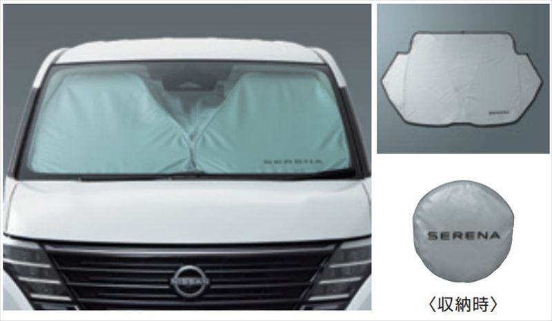 NISSAN サンシェード K9001-5TT00 楽天市場】NISSAN 日産 純正 アクセサリー パーツ SERENA セレナ