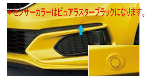 国内正規総代理店アイテム フィット 純正 GP5 GP6 GK3 GK4 GK5 GK6 パーキングセンサー用のフロントコーナーセンサーのみ ※リヤ コーナーセンサ- 取付アタッチメント スイッチキットは別売 パーツ ホンダ純正部品 危険通知 接触防止 障害物 オプション アクセサリー 用品 ...