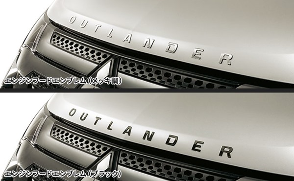 楽天市場 アウトランダーphev 純正 Gg3w エンジンフードエンブレム パーツ 三菱純正部品 ドレスアップ ワンポイント オプション アクセサリー 用品 株式会社 スズキモータース