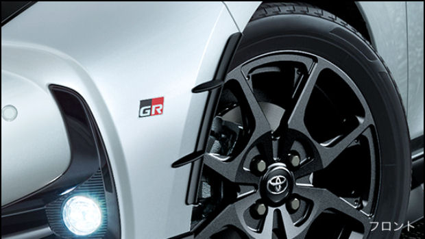 GR PARTS エアロタービュレーター MS319-52001 ヤリス用 トヨタ