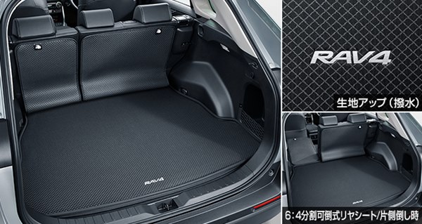 フラワーB ブルーグレイ RAV4純正オプションラゲージマットラゲッジ