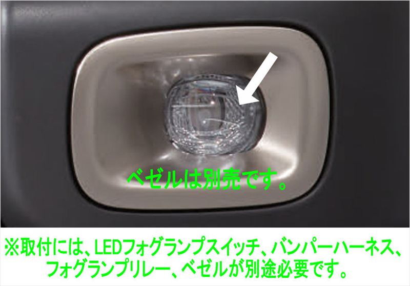 『クロスビー』 純正 MND1S LEDフォグランプのみ ※スイッチ、バンパーハーネス、リレー、ベゼル別売 パーツ スズキ純正部品 フォグライト 補助灯 霧灯 オプション アクセサリー 用品