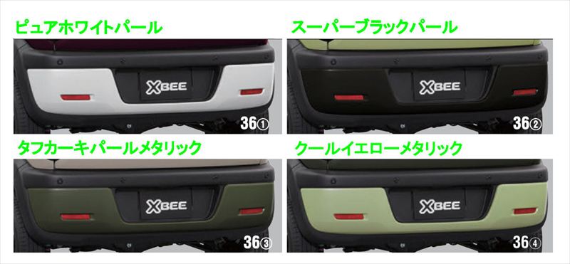『クロスビー』 純正 MND1S バンパーガーニッシュ（リヤ用） パーツ スズキ純正部品 エアロパーツ パネル カスタム オプション アクセサリー 用品