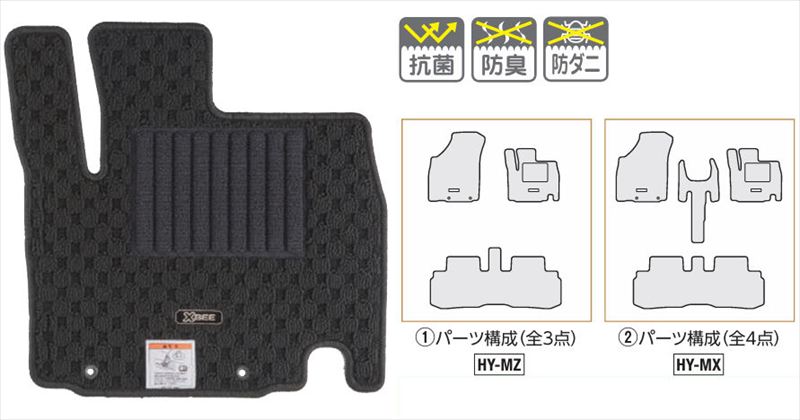『クロスビー』 純正 MND1S フロアマット（ジュータン）〈スタウト〉 ※１台分 パーツ スズキ純正部品 フロアカーペット カーマット カーペットマット オプション アクセサリー 用品｜株式会社　スズキモータース