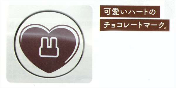 HE22S ラパンショコラ 純正OPラゲッジマット(立体うさぎマーク生地）&フロアマットセット