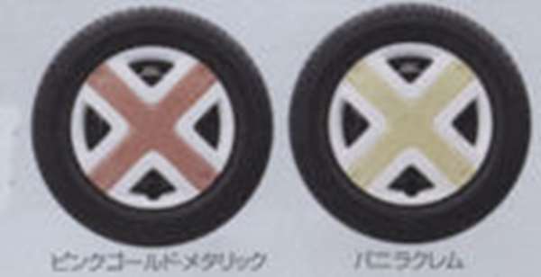 『ライフ』 純正 JC1 JC2 カラーホイールキャップ 4枚セット パーツ ホンダ純正部品 ホイールカバー life オプション アクセサリー 用品 15,499円