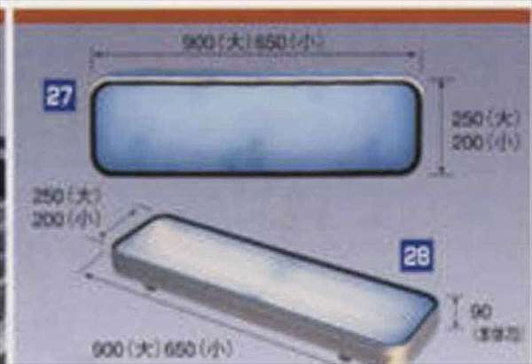 エルフ 蛍光灯式看板灯 小 イスズ純正部品 エルフ パーツ nhr85 nhs85 njr85 nkr85 パーツ 純正 イスズ いすゞ イスズ純正 いすゞ 部品 オプション