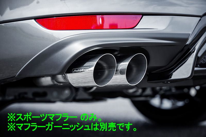 『CX-60』 純正 KH5P KH3P AutoExe スポーツマフラー ※ディーゼル車/ディーゼルハイブリッド車用 パーツ マツダ純正部品 排気 パワーアップ 重低音 オプション アクセサリー 用品
