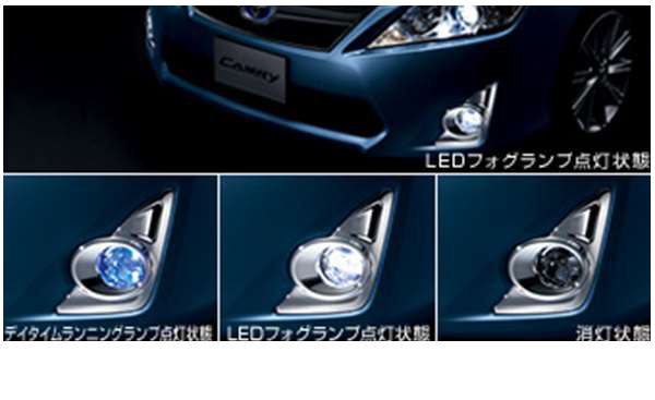 楽天市場 カムリ 純正 Avv50 ｌｅｄフォグランプ デイタイムランニングランプ パーツ トヨタ純正部品 フォグライト 補助灯 霧灯 Camry オプション アクセサリー 用品 株式会社 スズキモータース