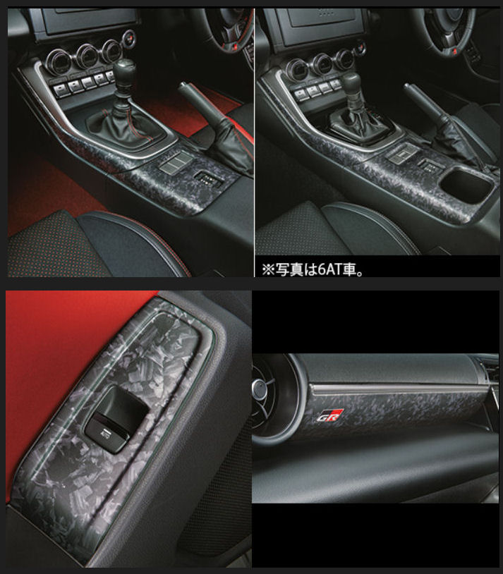 楽天市場】ティーアールディー GR86 ハチロク ZN8 インテリアパネル