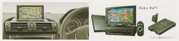 1 パーツ ＢＭＷ ＨＤＤナビゲーション・パッケージ（Ｐｉｏｎｅｅｒ製/ＡＶＩＣ-ＨＲＶ110ＺＷ）のチューナーレス・タイプ BMW純正部品 1A16 1B30 オプション アクセサリー 用品 純正 送料無料