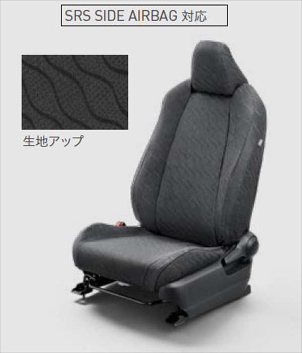 『カローラクロス』 純正 ZVG11 ZVG15 ZSG10 フルシートカバー（撥水タイプ） ※１台分 パーツ トヨタ純正部品 座席カバー 汚れ シート保護 オプション アクセサリー 用品