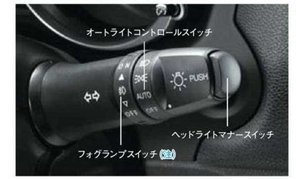 『RVR』 純正 GA4W ヘッドライトマナースイッチ パーツ 三菱純正部品 オプション アクセサリー 用品