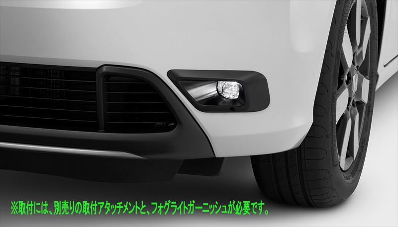 楽天市場】Honda ホンダ 純正 LEDフォグライト フリード GT1/GT3/GT5
