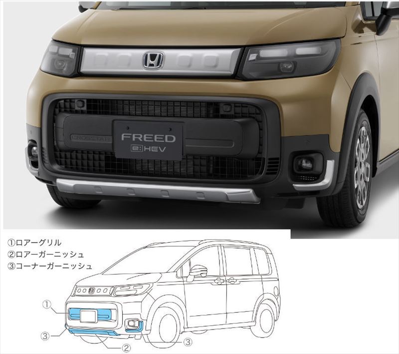 新型フリード GT系：純正 折りたたみセンターテーブル フリード 折りたたみセンターテーブル ホンダ純正部品 GT1 GT2