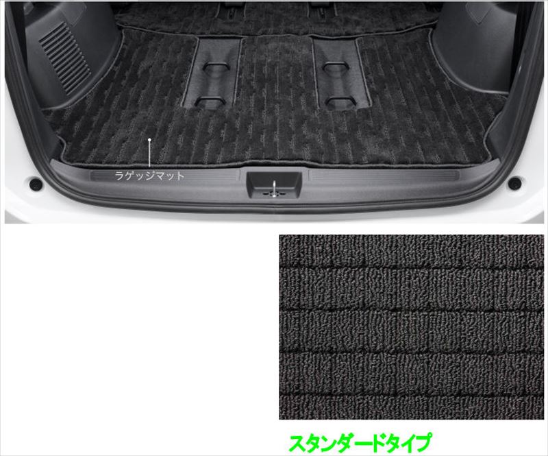 『フリード』 純正 GT1 GT2 GT3～ ラゲッジマット（スタンダードタイプ） パーツ ホンダ純正部品 ラゲージマット 荷室マット 滑り止め オプション アクセサリー 用品