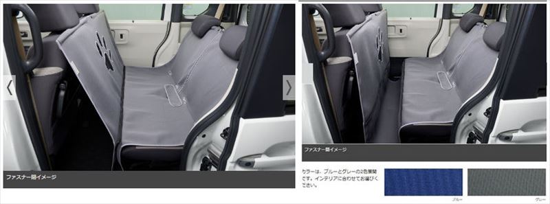 『フリード』 純正 GT1 GT2 GT3～ ペットシートマット パーツ ホンダ純正部品 オプション アクセサリー 用品