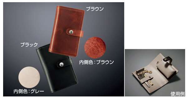 『クラウン』 純正 GWS224 AZSH20 AZSH21 ARS220 本革キーケース パーツ トヨタ純正部品 キーカバー リモコンケース オプション アクセサリー 用品｜株式会社　スズキモータース