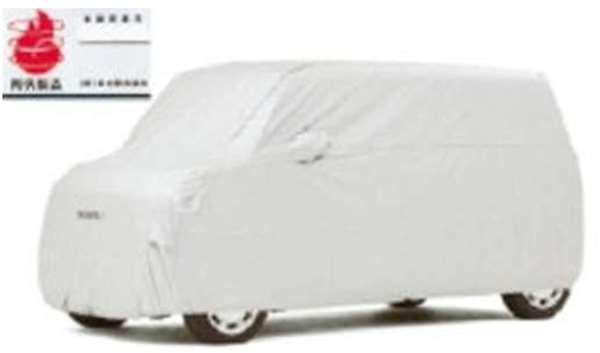 ボディカバー 防炎タイプ ムーヴキャンパス 車体カバー La810s La800s オプション アクセサリー ダイハツ純正部品 カーカバー 純正 カーカバー 車体カバー 用品 株式会社 Movecanbus パーツ ボディーカバー オプション スズキモータース