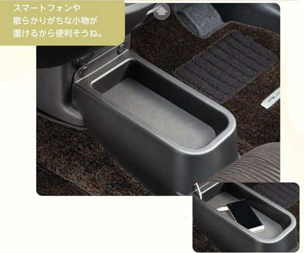 『ekスペース』 純正 B11A インパネアンダートレイ パーツ 三菱純正部品 オプション アクセサリー 用品|株式会社 スズキモータース