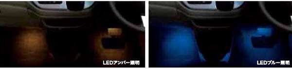 『N-WGN』 純正 JH1 JH2 フットライト(フロント用左右2個セット) パーツ ホンダ純正部品 オプション アクセサリー 用品|株式会社 スズキモータース
