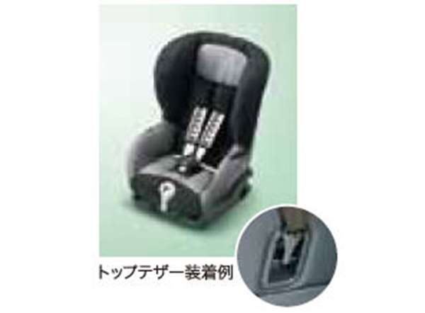 楽天市場 フリードスパイク 純正 Gp3 Iso Fixチャイルドシート Honda Kids Isofix パーツ ホンダ純正部品 Freed オプション アクセサリー 用品 株式会社 スズキモータース