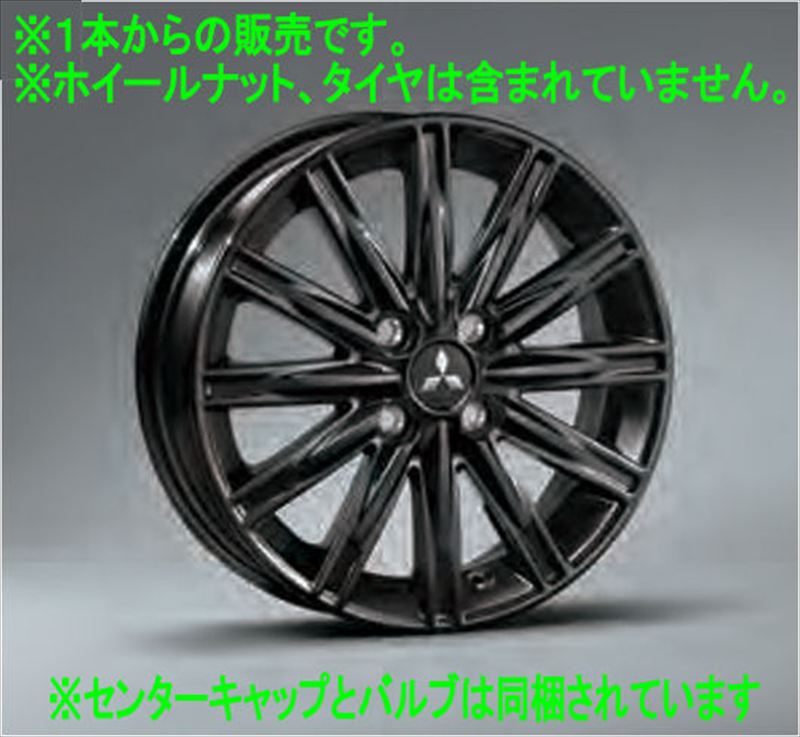 『デリカミニ』 純正 BA1A BA2A BA5A BA6A アルミホイール15インチ ※ブラックアウト仕様 ※１本からの販売 パーツ 三菱純正部品 0 オプション アクセサリー 用品