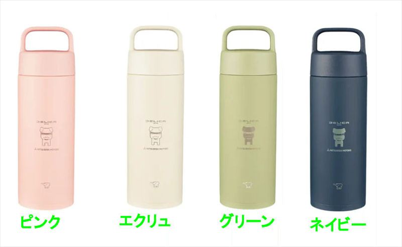 『デリカミニ』 純正 BA1A BA2A BA5A BA6A デリ丸。COLLECTION ステンレスボトル500ml パーツ 三菱純正部品 オプション アクセサリー 用品
