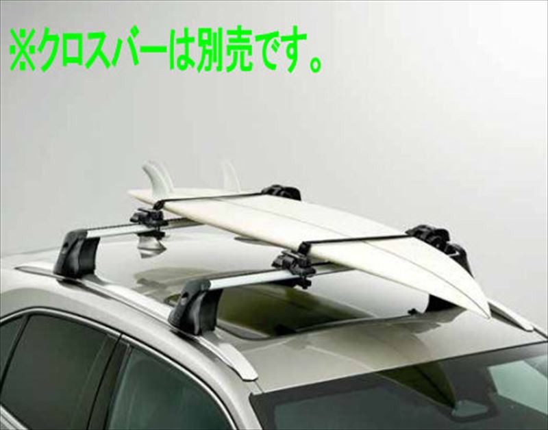 『UX』 純正 MZAH11 MZAH16 サーフボード アタッチメントのみ ※クロスバー別売 パーツ レクサス純正部品 キャリア別売り オプション アクセサリー 用品|株式会社 スズキモータース