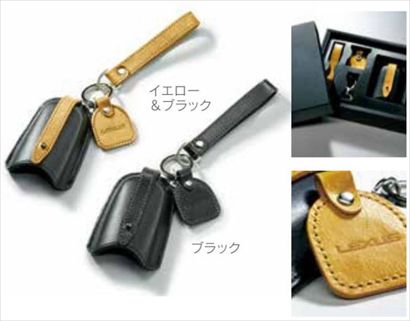 『UX』 純正 MZAH11 MZAH16 本革キーケース パーツ レクサス純正部品 メッキ キーカバー リモコンケース オプション アクセサリー 用品