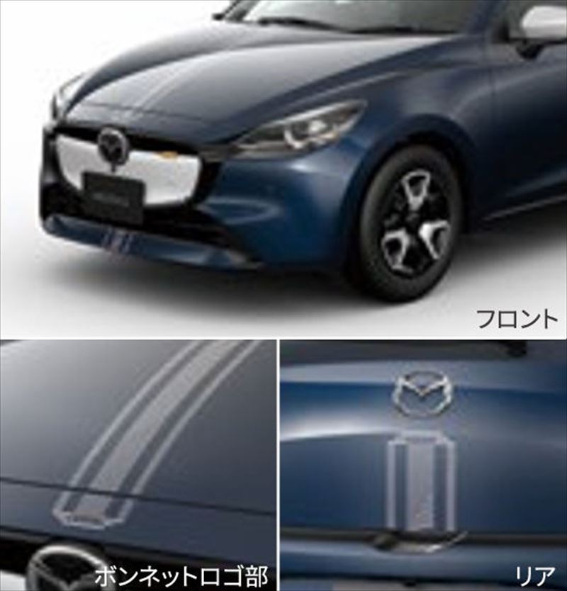 『MAZDA2』 純正 DJLFS DJLAS DJ5FS DJ5AS センターデカールセット ※フロント+リアセット パーツ マツダ純正部品 ステッカー シール ワンポイント オプション アクセサリー 用品