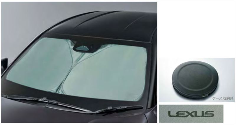 楽天市場】【レクサス純正】 フロントシェード ☆レクサスLBX