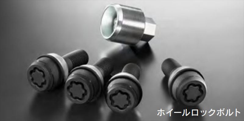 楽天市場】LBXホイールロックボルト＆ハブボルトセット 08456-00A30