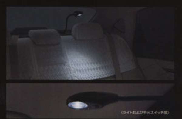 楽天市場】『フーガ』 純正 KY51 Y51 KNY51 アンビエントライト