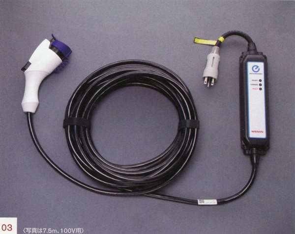 『eNV200』 純正 VME0 充電ケーブル 7.5m 100V用 パーツ 日産純正部品 オプション アクセサリー 用品｜株式会社　スズキモータース