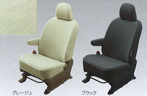 『ノア』 純正 ZRR75 フルシートカバー撥水 パーツ トヨタ純正部品 座席カバー 汚れ シート保護 noa オプション アクセサリー 用品｜株式会社　スズキモータース